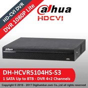 تصویر ضبط کننده ویدیویی داهوا مدل DH-HCVR5104HS-S3 ۴ کانال 