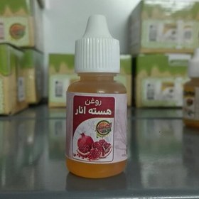 تصویر روغن هسته انار 