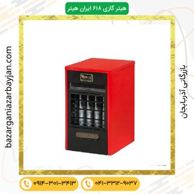 تصویر هیتر گازی مدل IR – ۶۱۸ 