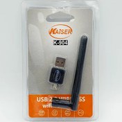 تصویر دانگل وایرلس WIFI پایه کوتاه KAISER مدل K904 