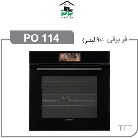 تصویر فر توکار پرنیان مدل PO 114 - توکار برقی parnian