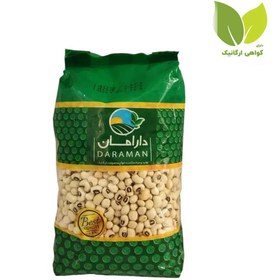 تصویر لوبیا چشم بلبلی ارگانیک 900 گرم دارامان Daraman organic black-eyed peas 900 gr