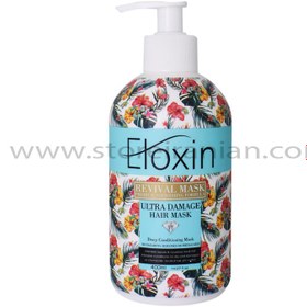 تصویر ماسک مو تقویت کننده موهای آسیب دیده الوکسین حجم 400 میلی لیتر Eloxin Ultra Damage Hair Mask 400ml