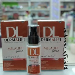 تصویر ژل روشن کننده درمالیفت مدل forte 