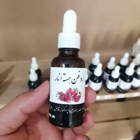 تصویر روغن هسته انار (خالص) فروشگاه عطرا 