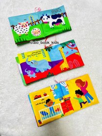 تصویر کتاب داستان پارچه ای 