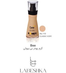 تصویر کرم پودر بی بیوتی با پوشش سبک و طبیعی ماندگاری بالا 