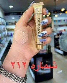تصویر کرمپودر درماکول 30 گرمی spf 30 - 212 