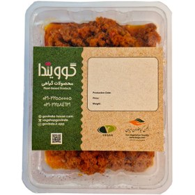 تصویر گوشت گیاهی وگن گوویندا وزن ۳۵۰ گرم 
