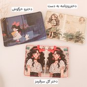 تصویر جلد شناسنامه فانتزی چرمی 