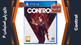 تصویر دیسک بازی Control کارکرده – مخصوص PS4 