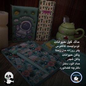 تصویر پک سبز اقتصادی کیوت - سبز 