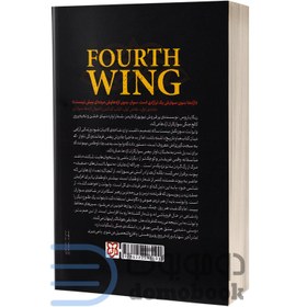 تصویر کتاب دسته چهارم اثر ربکا یاروس انتشارات نیک فرجام 