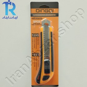 تصویر موکت بر (کاتر) دینکی با 5 تیغ Dingqi 63103 