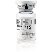 تصویر کوکتل رویتاکر 715 ضد چروک Revitacare cytocare 715