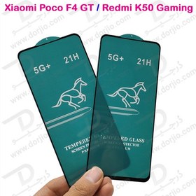 تصویر محافظ صفحه نمایش شیشه‌ای شیائومی Redmi K50 Gaming مدل 21H Xiaomi Redmi K50 Gaming Tempered Glass Screen Protector Premium 5G+ 21H