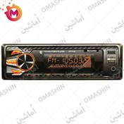 تصویر ضبط ماشین سناتور ST-1128 گارانتی 18 ماهه سناتور