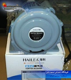 تصویر پمپ هوای مرکزی بلوئر مدل ۶۰۰ هایلا Hailea VB-600G Impellor Vortex Air Blower