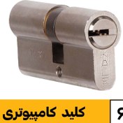 تصویر سیلندر 7سانت کاله 164 BNE طلایی 