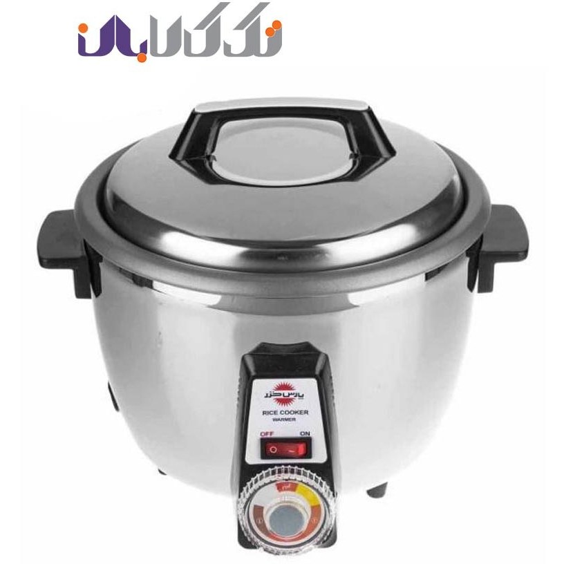 Pars Khazar Rice Cooker 4 Cups 110v RC101E