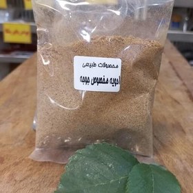 تصویر ادویه مخصوص جوجه 70گرم 