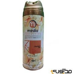 تصویر اسپری بدن زنانه زن zen مدیا (media) -حجم 200 میل Media Body Spray zen For Women 200ml