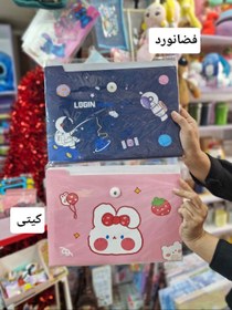 تصویر اکسپندینگ فایل افقی - کیتی 