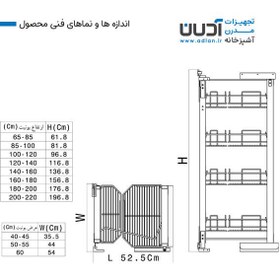 تصویر سوپر یخچالی طرح آلمانی - ونوس - 50-55, 180-200 سانتی متر 