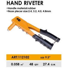 تصویر انبر پرچ دینگشی مدل YP-ART-112102 سایز 10 اینچ 