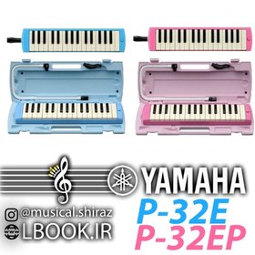 تصویر ملوديكا ياماها YAMAHA P-32EP صورتی رنگ (استوک در حد نو اندونزی) 