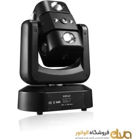 تصویر مووینگ بیم تاسی 3 کاره 230 وات 