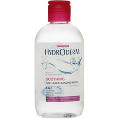 تصویر میسلار واتر هیدرودرم مدل Soothing مناسب پوست حساس حجم ۲۵۰ میلی لیتر 