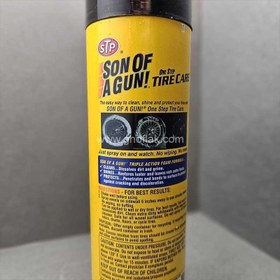 تصویر اسپری براق کننده لاستیک خودرو اس تی پی مدل sun of a gun حجم 595 میلی لیتر 