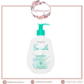 تصویر ژل بهداشتی بانوان آلوئه ورا و گل ختمی فمینله اوریفلیم FEMINELLE Oriflame ا FEMINELLE Soothing Intimate Wash Aloe Vera & Mallow Oriflame FEMINELLE Soothing Intimate Wash Aloe Vera & Mallow Oriflame