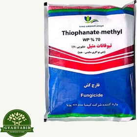 تصویر توپسین هندی 