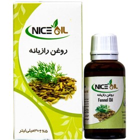 تصویر روغن رازیانه ۳۰ سی سی نایس اویل 