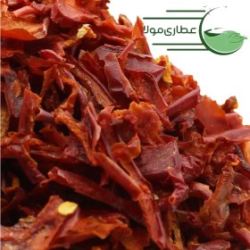 تصویر اسلایس پاپریکا 