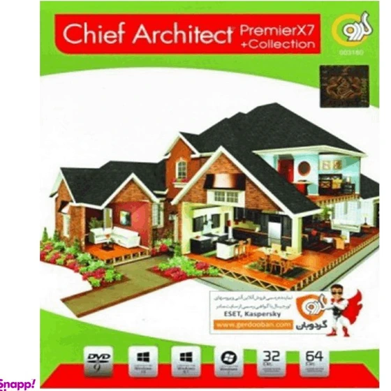 خرید و قیمت نرم افزار CHIEF ARCHITECT X7 نشر گردو ترب