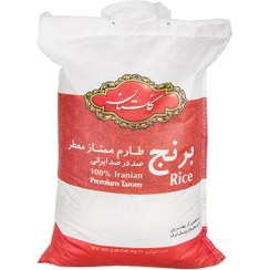 تصویر گلستان برنج 10 کیلویی 