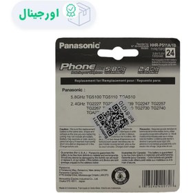 تصویر باتری تلفن پاناسونیک P-P511A اصلی 