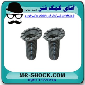 تصویر گردگیر کمک فنر جلو تویوتا کمری 2007-2010 برند اصلی تویوتا جنیون با تضمین اصالت 