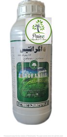 تصویر سم علفکش دو منظوره آگرانتیس گل سم یک لیتری Agrantis Herbicide Poison Golsam Company