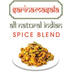 تصویر خرید ادویه لوبیا پلو مجلسی اعلا | سارینا ماسالا 