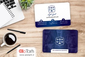 تصویر طرح کارت ویزیت وکالت PSD 