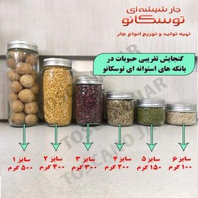 تصویر شیشه استوانه ای (6عددی) 