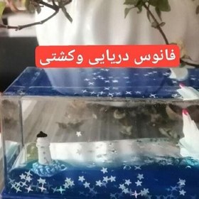 تصویر کشتی معلق دکوری کشتی بهترین وسیله برای روی داشبورد خودرو برای آرامش 