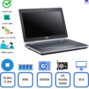 تصویر قیمت خرید و بررسی لپ تاپ Dell e6530(دل ای 6530) 15 اینچ 