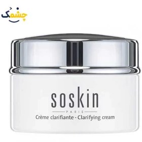 تصویر کرم ضد لک و سفید کننده ساسکین 50 میل Saskin anti-stain and whitening cream 50 ml 