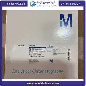 تصویر کاغذ تی ال سی مرک کد105553 