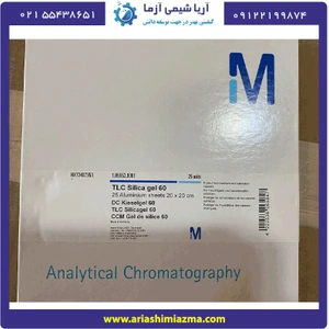 تصویر فروشگاه آریا شیمی آزما